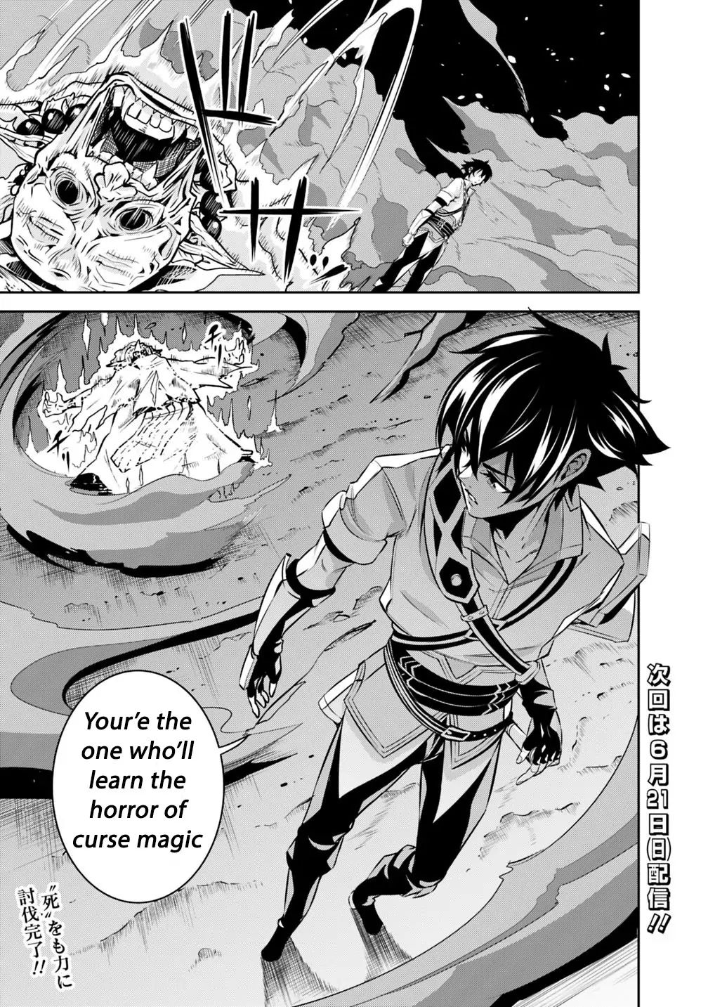 The Strongest Magical Swordsman Ever Reborn as an F-Rank Adventurer. Chapter 25 23